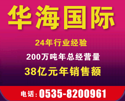 危險廢物污染環(huán)境防治信息公開表